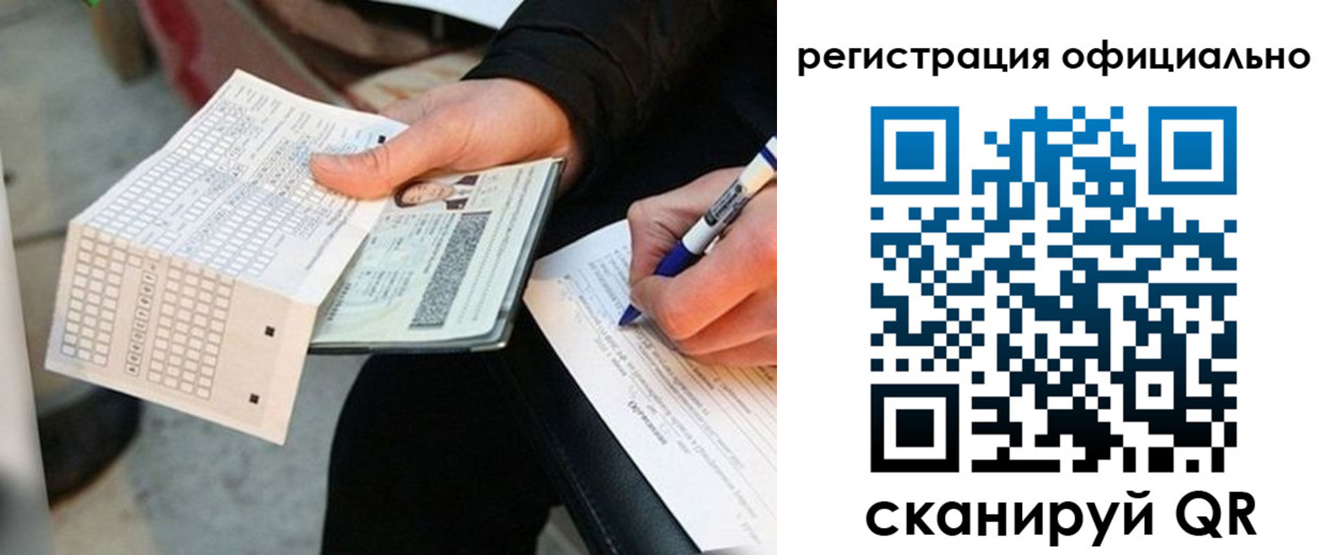 где прописаться в Пскове